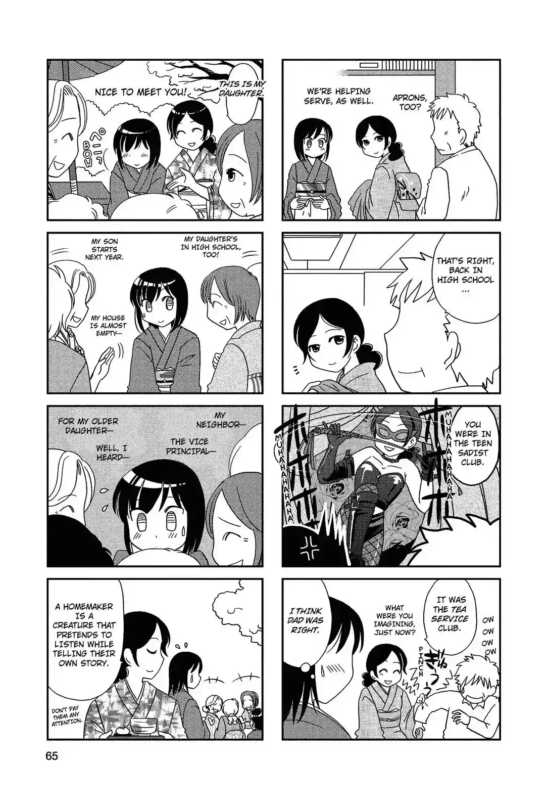 Morita-san wa Mukuchi Chapter 48 2